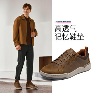 SKECHERS 斯凯奇 男士休闲鞋 板鞋