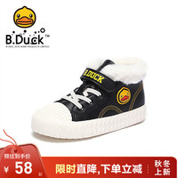 B.Duck小黄鸭童鞋男童帆布鞋冬季保暖中小童时尚防滑休闲板鞋棉鞋 黑色 27码 适合脚长17.0-17.7cm