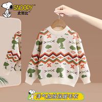 SNOOPY史努比春秋冬季套头毛衣男童女童休闲百搭加绒保暖毛衣 绿野仙踪 140