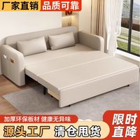 沙发床沙发一体两用小户型可折叠多功能加宽伸缩客厅家用双人沙发