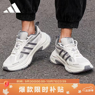 adidas 阿迪达斯 男女运动鞋轻便耐磨休闲老爹鞋透气缓震跑步鞋  白 41