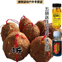 mondoba 鱼食爆炸钩饵料抛竿鱼饵爆炸饵通