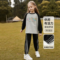 ASK JUNIOR秋季女童套装休闲字母印花长袖打底衫裤跑步两件套 黑色 130