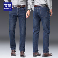 罗蒙弹力牛仔裤男2024秋季宽松显瘦直筒裤百搭商务休闲裤子男 【7K035821H浅蓝】1条装 32（2尺5）