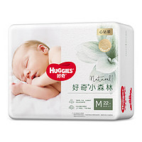 HUGGIES 好奇 心钻装系列 纸尿裤 小森林款 M22片