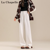 La Chapelle拉夏贝尔软糯休闲裤女2024秋冬时尚百搭气质宽松阔腿显瘦长裤