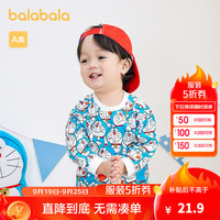 巴拉巴拉男童t恤宝宝春秋婴儿长袖卫衣打底衫趣味萌【哆啦A梦IP】 蓝红色调00386 73cm