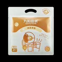 Joyoung soymilk 九阳豆浆 九阳 0糖添加 纯豆豆浆粉240g*2袋