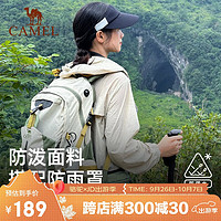 CAMEL 骆驼 登山包 户外双肩包 40L