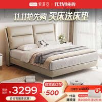 索菲亚床 天使之翼真皮床双人床 现代轻奢皮艺大床主卧家具软包婚床家品 【雾纱灰】1.8米真皮床