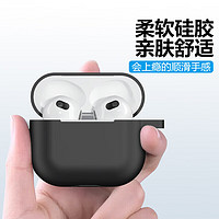 Best Coac 北师科 适用Airpods4代保护套苹果耳机保护壳无线蓝牙耳机防滑套防尘防摔硅胶轻薄收纳盒防指纹 黑