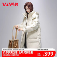 鸭鸭羽绒服鸭鸭(YAYA)羽绒服女款中长款2024冬季韩版时尚连帽面包服保暖外套女XH 米色 M