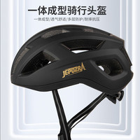 jepozra 孑搏 休闲公路自行车骑行头盔 户外运动山地车安全护具装备