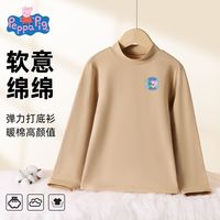 小猪佩奇小猪佩奇童装儿童半高领打底衫秋季中小童宝宝圆领上衣潮 卡其-浅蓝乔治与恐龙 90