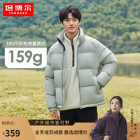 坦博尔24年绒羽绒服男款短款休闲立领韩版秋冬厚外套TF238327 水波绿 185/100A