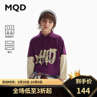 马骑顿(MQD)【吸湿速干】MQD童装男童长袖t恤24秋季新款假两件拼接上衣打底衫