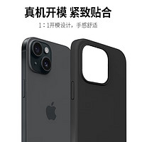 Best Coac 北师科 适用苹果16手机壳保护套iPhone16全包防摔壳亲肤仿液态硅胶软壳 优雅黑