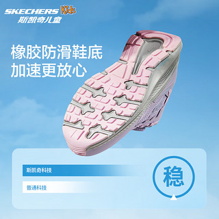 Skechers斯凯奇旋钮体训鞋2024女童旋钮扣缓震跳绳时尚运动鞋303945L 薰衣草色/LAV 31码