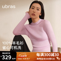 ubras24年可机洗羊毛肌底衣上衣内搭女保暖内衣打底 刘雯同款【半高领】慕斯粉 S