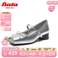 Bata浅口单鞋女2024秋季牛皮通勤人鱼芭蕾舞鞋玛丽珍39108CQ4