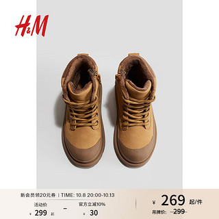 H&M2024秋季童装男童防水靴1245764 深米色 29码 180