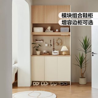 林氏家居鞋柜玄关柜一体靠墙多层家用门口入户客厅收纳储物柜子屏风UT1N 【总长0.4m|原木色】储物柜