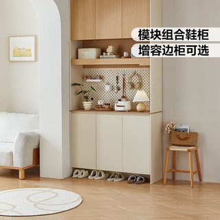 林氏家居鞋柜玄关柜一体靠墙多层家用门口入户客厅收纳储物柜子屏风UT1N 【总长0.4m|原木色】储物柜