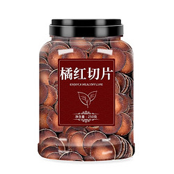 Tongrentang Chinese Medicine 同仁堂 化橘红片茶 250g 大罐