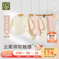 拉比儿童内衣套装2024秋冬男女童加厚夹棉保暖内衣内裤2套装 全开粉红 66cm