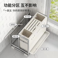 佳帮手 Joybos厨房刀架置物架多功能筷子筒菜刀砧板架一体刀具收纳架