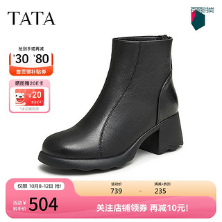 TATA 他她 粗跟通勤时装靴女靴子2024冬季CBP01DD4 黑色（单里） 35