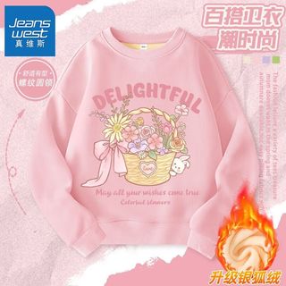 真维斯儿童加绒卫衣秋冬新款女孩休闲薄款长袖女童银狐绒套头外套 【h秋冬w圆领s1o】ic31 130