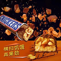 SNICKERS 士力架 Dove德芙士力架散装花生牛奶夹心巧克力网红儿童休闲零食