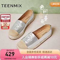 TEENMIX 天美意 2024秋百搭平底日常通勤简约女渔夫鞋KP005CA4 银色 39