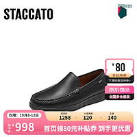 STACCATO 思加图 2024秋季绅野鞋乐福鞋一脚蹬休闲皮鞋男单鞋Y5739CA4 幽光黑 40