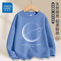 真维斯儿童秋季卫衣2024春秋新款大男孩潮款上衣男童多巴胺秋装潮