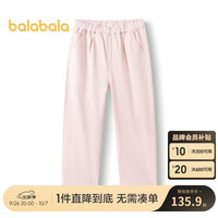 巴拉巴拉儿童牛仔裤女童2024秋款中大童微萝卜裤【商场同款】202324108016