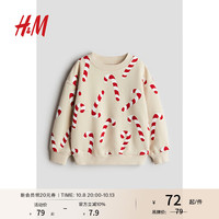 H&M2024秋季童装男童卫衣印花运动衫1257397 浅米色/拐杖糖 150/76