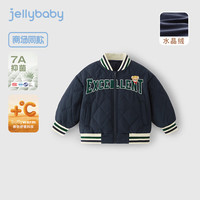 JELLYBABY男童棒球服秋冬新款TA抗菌水晶绒里三层夹棉上衣恒温发热防风外套