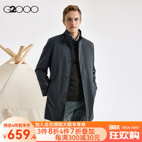 G2000【防泼水】G2000男装2024秋冬防风保暖可拆式背心风衣 深海军蓝 46