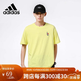 adidas 阿迪达斯 男款运动短袖T恤 HF0466