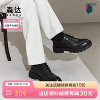 SENDA 森达 简约休闲皮鞋男2024秋黑色系带舒适厚底单鞋ZYA10CM4 深黑 42