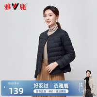 雅鹿轻薄短款羽绒服女2024冬季新款波浪纹绗线圆领内搭羽绒内胆