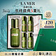  今日必买：LA MER 海蓝之谜 修护精萃液 150ml （送120ml）　