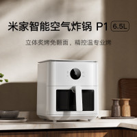 MIJIA 米家 MAF16 空气炸锅 P1 6.5L 2000W 上下双热源