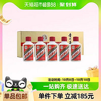 88VIP：MOUTAI 茅台 金色条盒装 53%vol 酱香型 50ml*5瓶