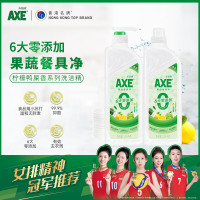 AXE 斧头 柠檬鸭屎香果蔬餐具净洗洁精1.01kg*2(泵+补)