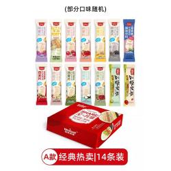 Heroyal 皇麦世家 燕麦片组合装 30g*14条