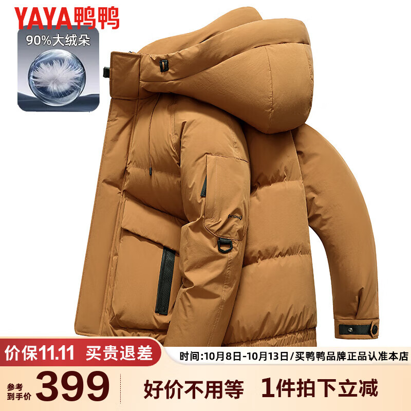 橙色