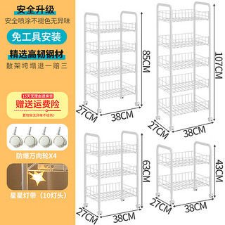 米蒂格客厅零食收纳置物架落地多层厨房浴室宿舍小推车卧室床头移动书架 白色带轮 + 灯带 2层
